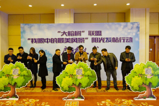 各地新聞網(wǎng)負責人掃描二維碼