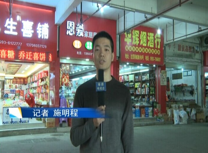 “城市管理齊參與”--邊貿商城消防隱患、“臟亂堵”整治取得成效