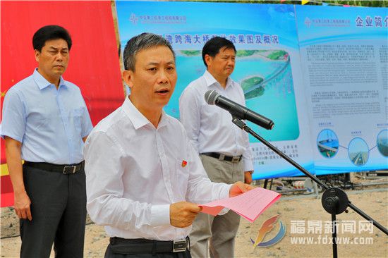 市委書記劉振輝致辭 (1).jpg
