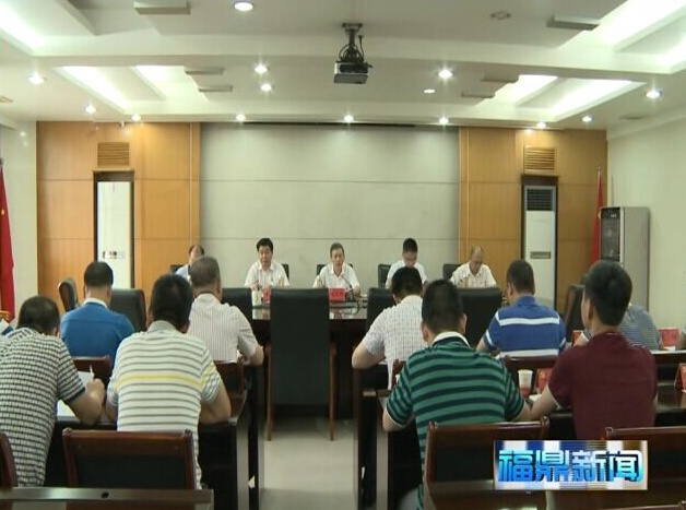 劉振輝主持召開鄉鎮（街道）市直部門主要負責同志集體談話會