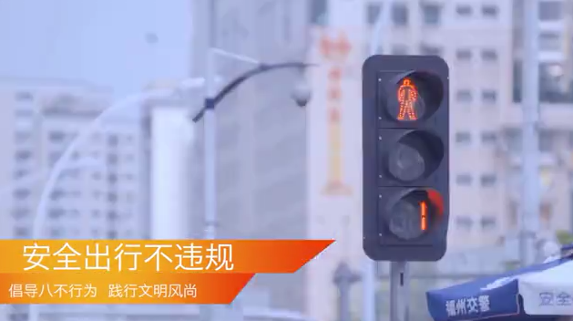 倡導八不行為，文明你我同行