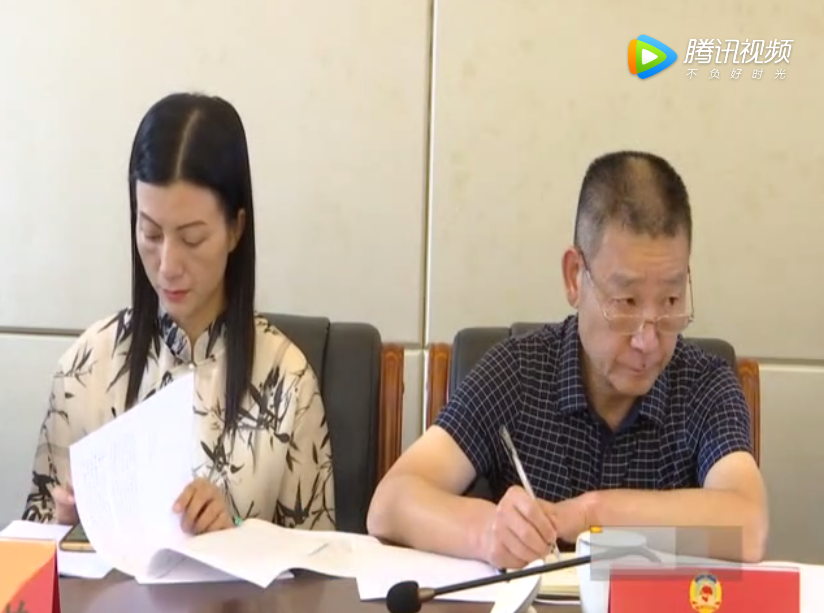 十三屆市政協第9次主席會議召開