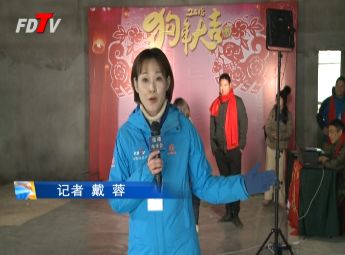 冬日“三下鄉(xiāng)” 送來“全家福”