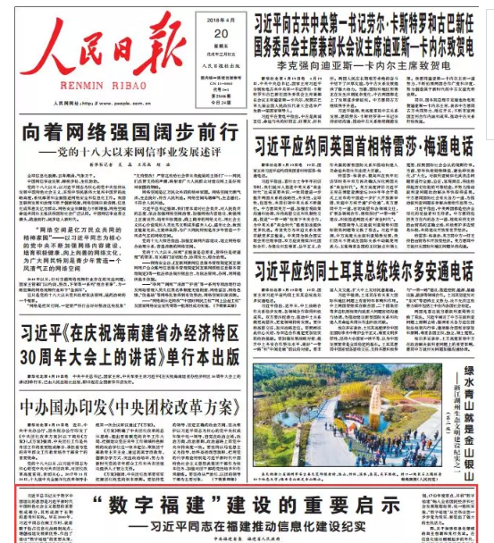 QQ圖片20180421135643.png