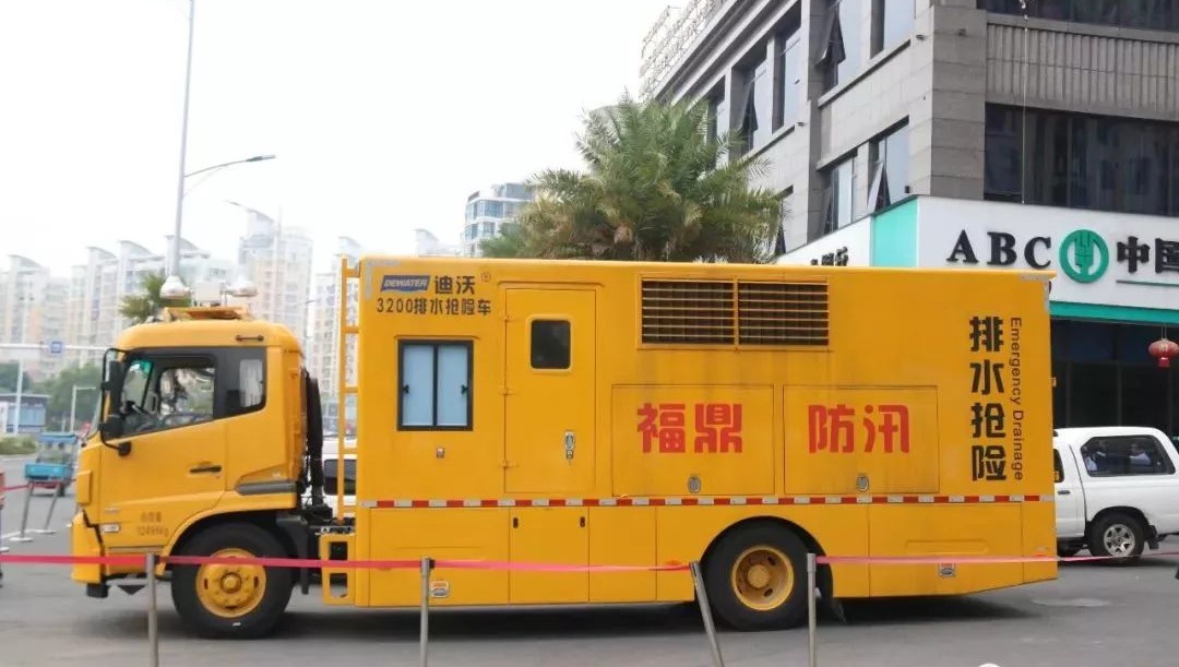 城區如果突發內澇怎么辦？福鼎會這樣沉著應對