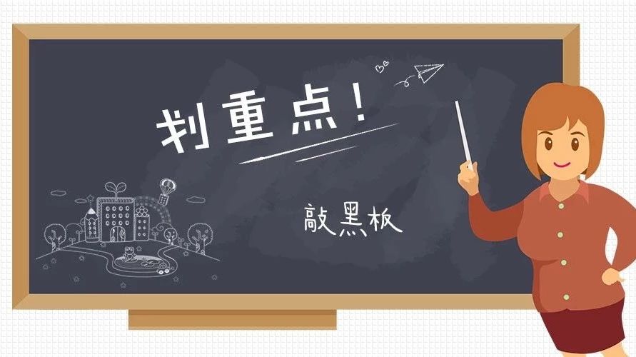 合并后，今秋福鼎六中初、高中新生招生有這些變化