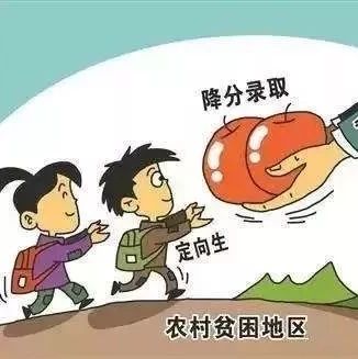 @寧德考生 高校專項計劃名單公示！這些考生有機會降分錄取！有你嗎？