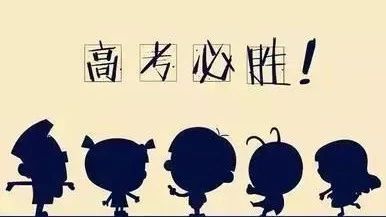 @福鼎人，高考交通管制路段出爐，考生免費乘坐愛心送考車