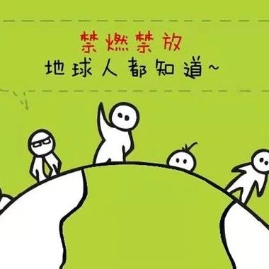 福鼎人請注意，以后不能隨意燃放煙花爆竹，經營品種也有限制