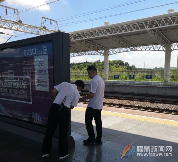 受臺風影響，福鼎站除D3110外，其余列車已停運
