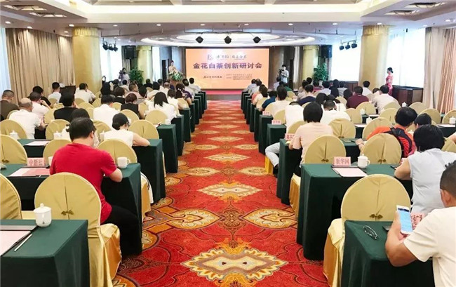 白茶市場“新星”登場！金花白茶企業標準首度公開發布，未來大有可期！