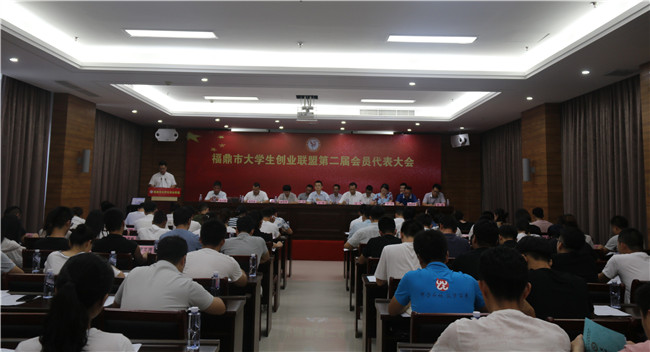 市大學(xué)生創(chuàng)業(yè)聯(lián)盟完成換屆 王紹福當(dāng)選第二屆理事會主席