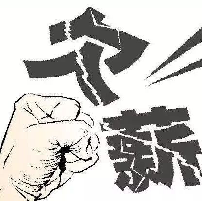 男子欠薪20萬元脫逃外省，因拒不支付勞動報酬獲刑