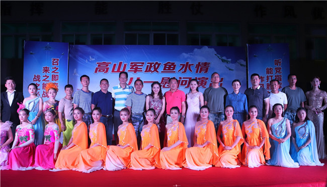  “高山軍政魚水情”，八一慰問演出走進(jìn)駐鼎部隊(duì)