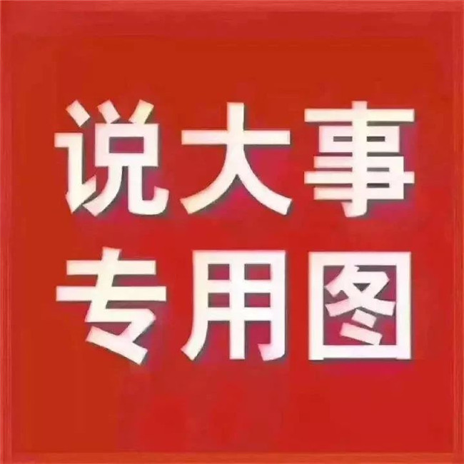 “閩浙海灣森林城市，生態和諧魅力福鼎”征文攝影比賽征稿啦！