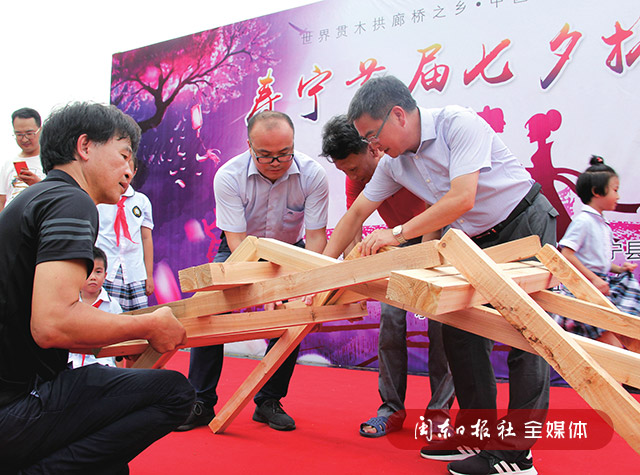 壽寧舉辦七夕搭橋節推廣木拱廊橋文化