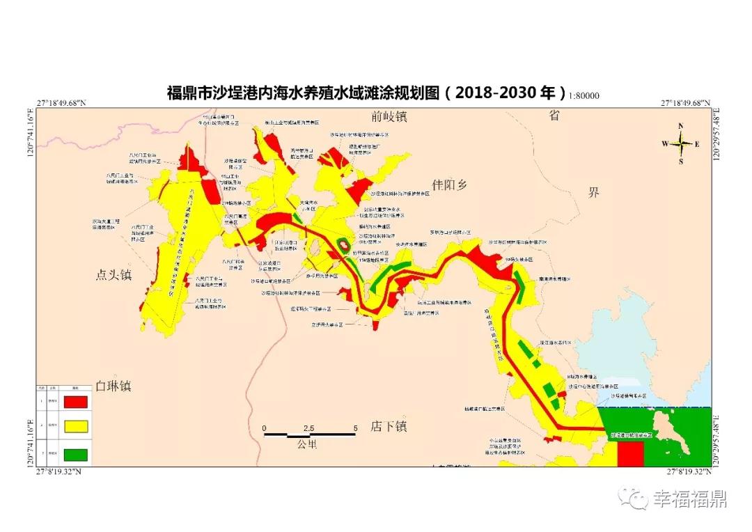 福鼎劃定了養殖區、限養區和禁養區，附圖了解一下！