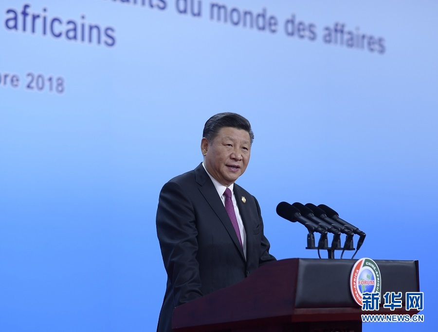 習近平出席中非領導人與工商界代表高層對話會暨第六屆中非企業家大會開幕式并發表主旨演講