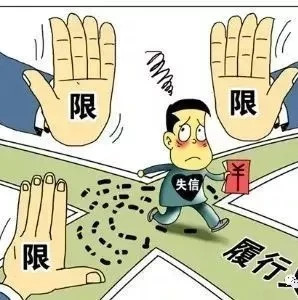 “老賴”想參加村（居）“兩委”選舉？倆字兒：沒門！