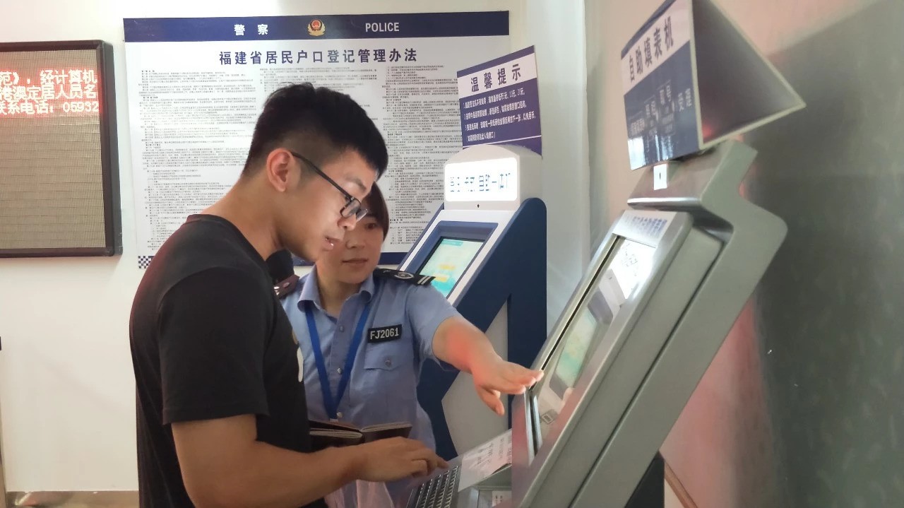 福鼎不久有望實現——到政府辦事，像“網購”一樣方便