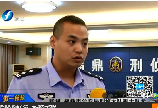 skr！福鼎公安堪比神探狄仁杰，一天連破兩起大案，省市媒體聚焦！