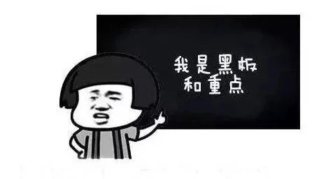 水泥電桿又不導電，我可以隨便爬嗎？