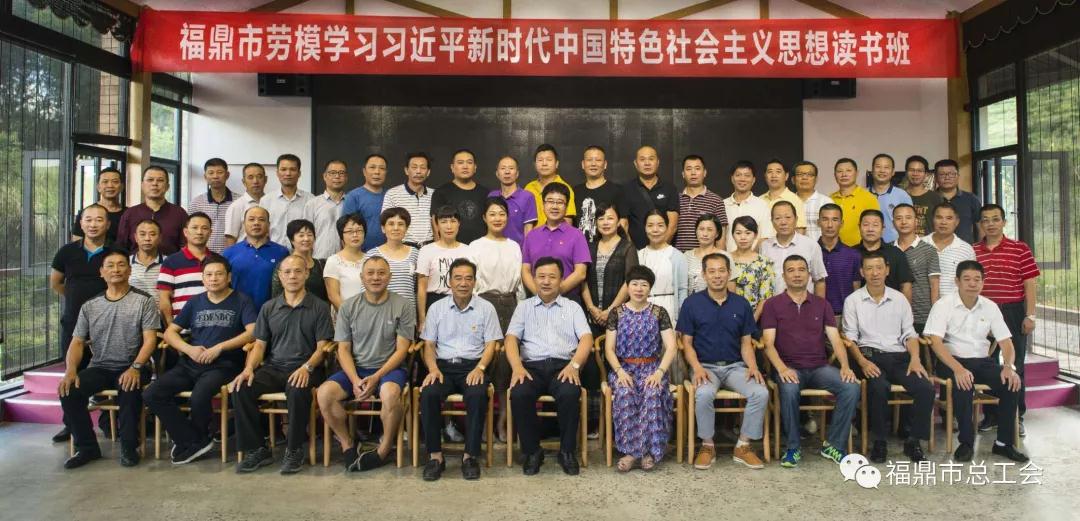 勞模讀書班，筑牢政治關(guān)
