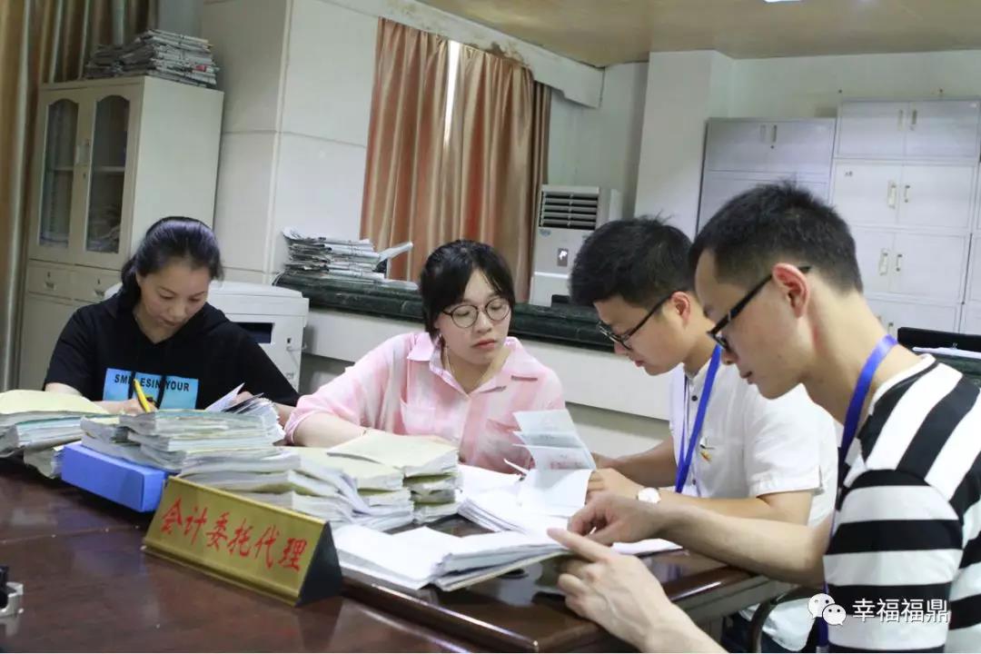 “天書”村賬看不懂？別擔心，“現金日記賬”讓你輕松看懂村級財務