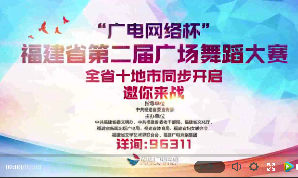 誰是大福鼎最潮廣場舞隊？明晚，等你來評