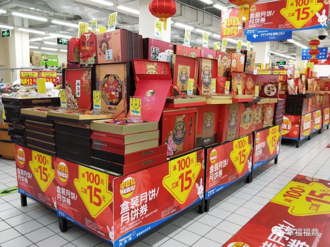 我們的節日·中秋丨中秋倒計時，福鼎的中秋攻略
