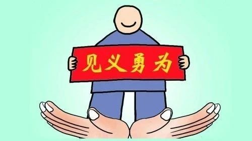 該出手時就出手！福鼎市表揚了這些見義勇為模范