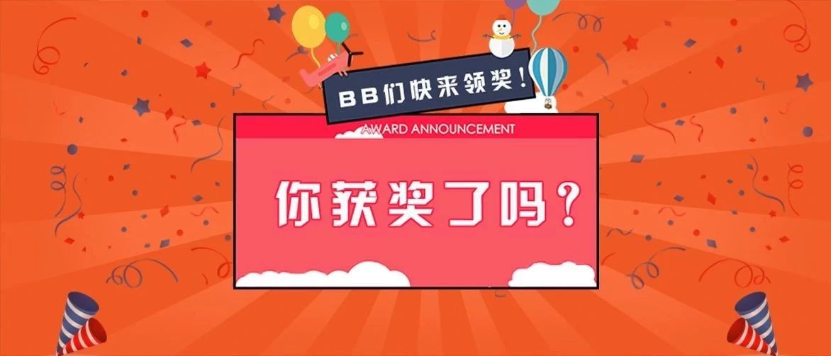 福鼎“市樹、市花”定了！如果你全投中了，快來領獎吧！