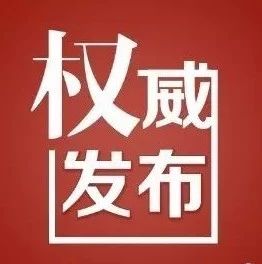 贊！福鼎這三家企業共獲省補助資金70多萬元