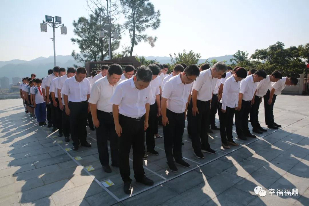 烈士紀念日，福鼎市舉行烈士公祭活動