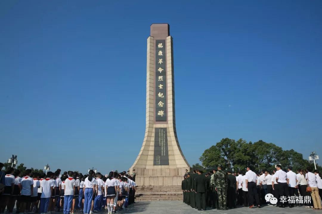 他們，不容忘卻！今天，致敬先烈！