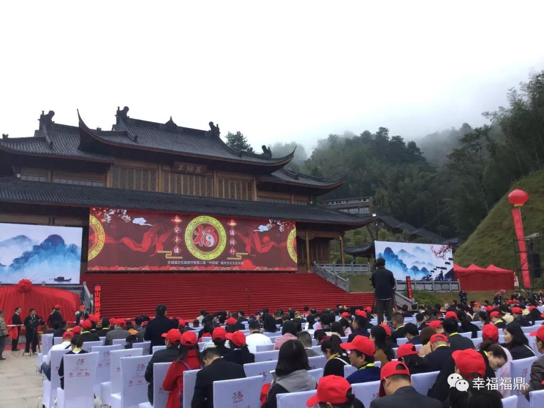 住在姓“福”的城市里，你應該了解下這場福文化盛宴