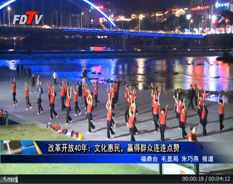 改革開放40年：文化惠民，贏得群眾連連點贊