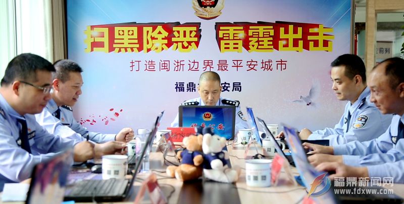 公安局長與市民在線“微”談，話平安福鼎建設