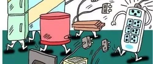 電氣火災這樣防！