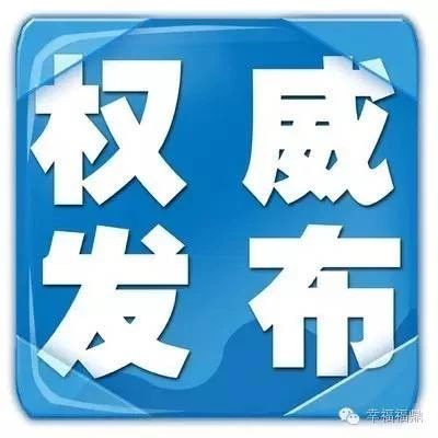寧德公布首批校外培訓機構黑白名單！你家孩子上的機構上榜了嗎？