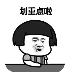 地震？！！朋友圈都震塌了！！！