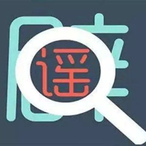 網傳“挖腎”“拐賣”？福鼎警方為你挖真相！