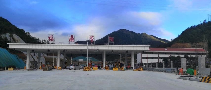 雙福高速管陽至柘榮段，預計2019年元旦實現通車