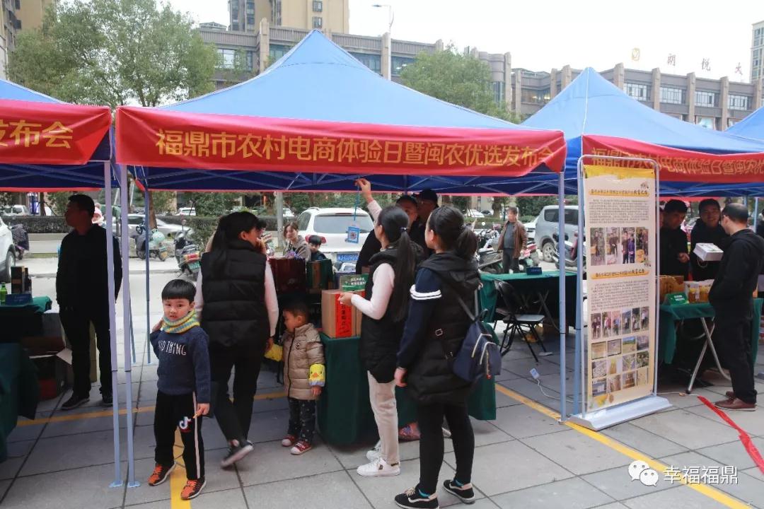 農產品賣不出去？農民朋友們，閩農優選了解一下