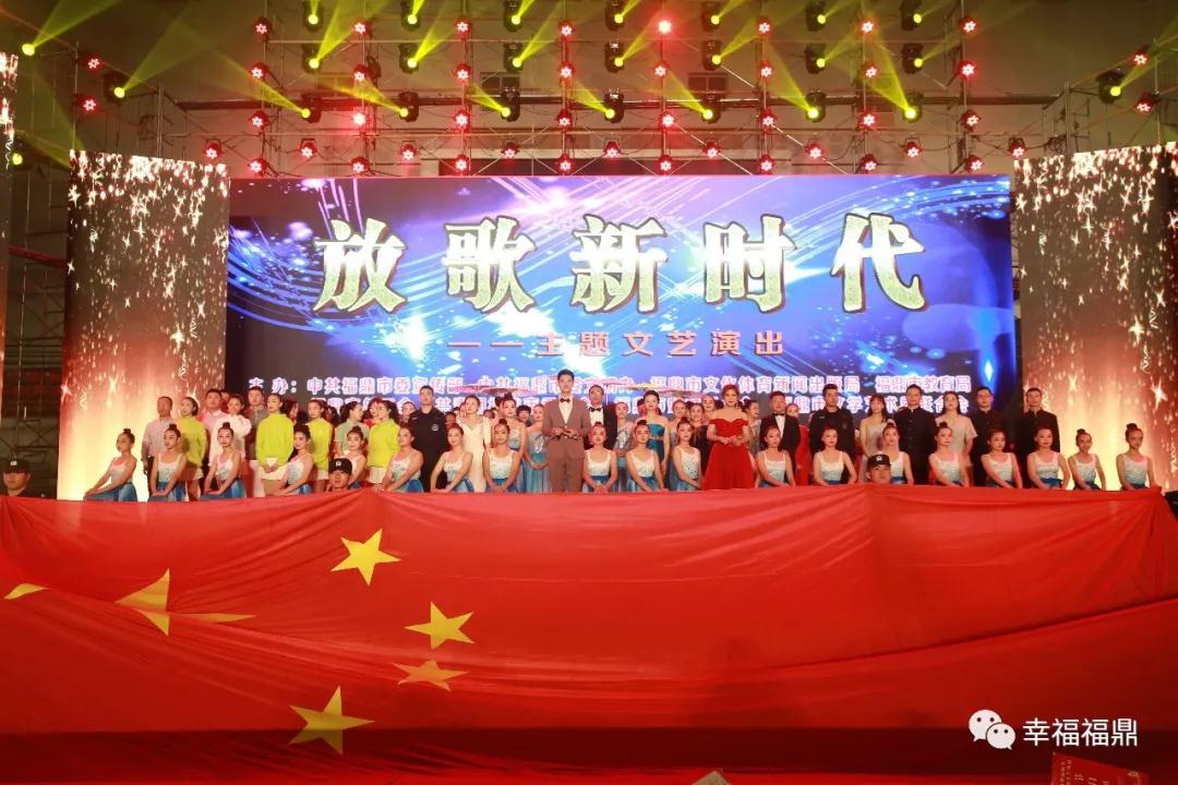 大場面！昨晚福鼎這場晚會可以說很“燃”了