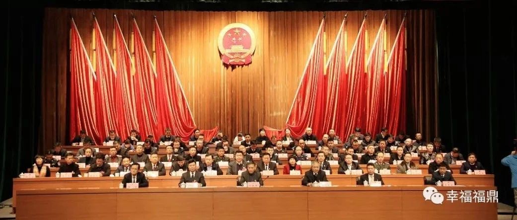 市十七屆人大三次會議閉幕！現場決定了這些大事