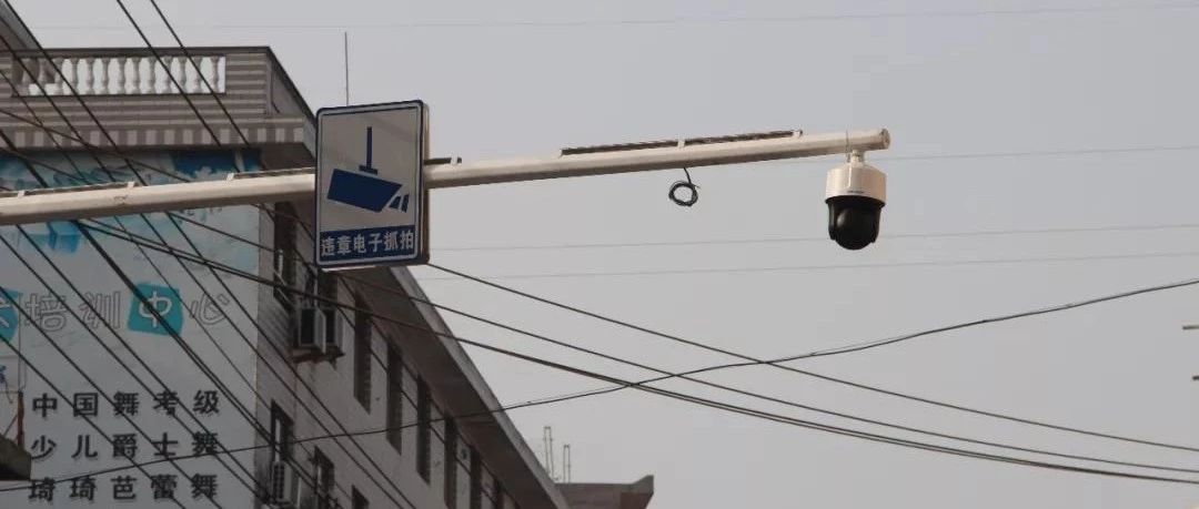 前岐鎮將啟用一批“電子警察”，專“治”各種“橫行霸道”