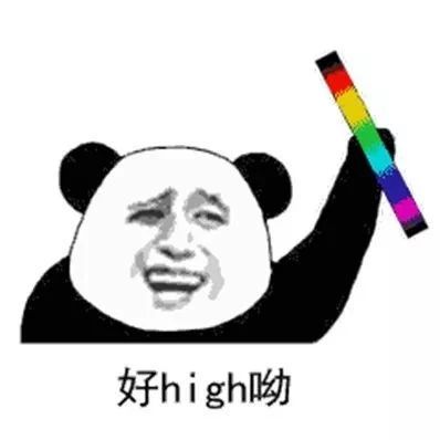 春節假期，福鼎送你一份“豬年”活動禮包