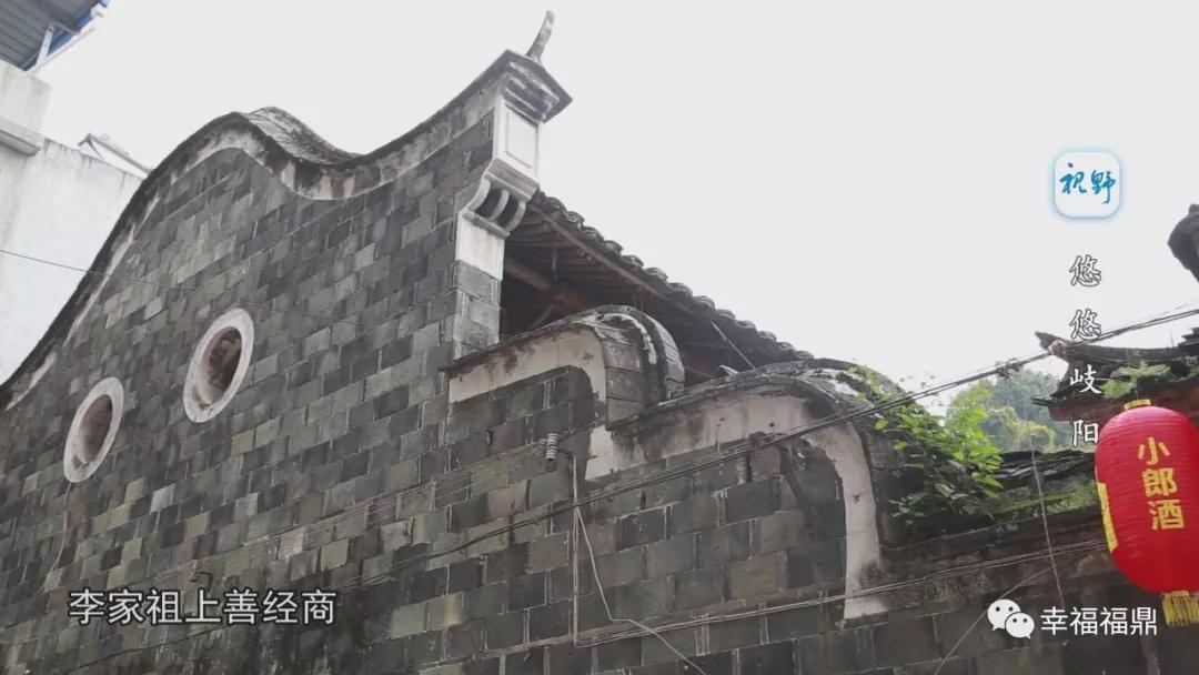 【視野】什么？福鼎有一個有著五千年歷史的古鎮……