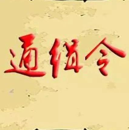 高清無碼照！警方全國通緝5名在逃人員，舉報有獎